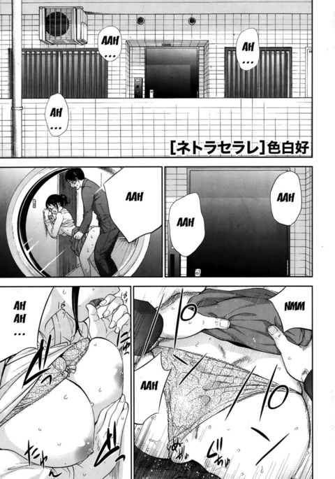 Wind reccomend porno manga scan