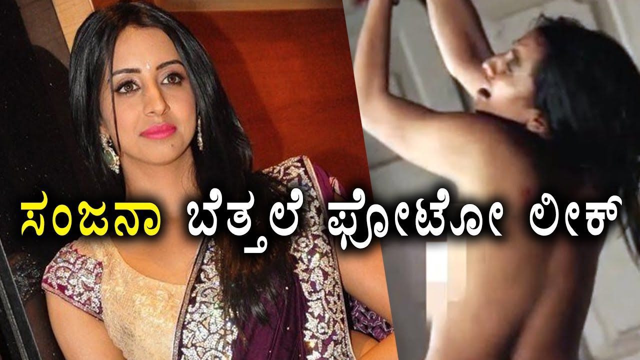 Kannada actress naked