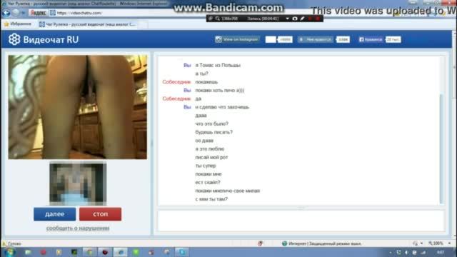 Omegle chatroulette skype