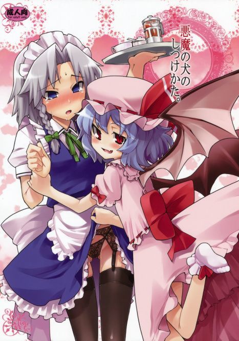 best of Remilia touhou