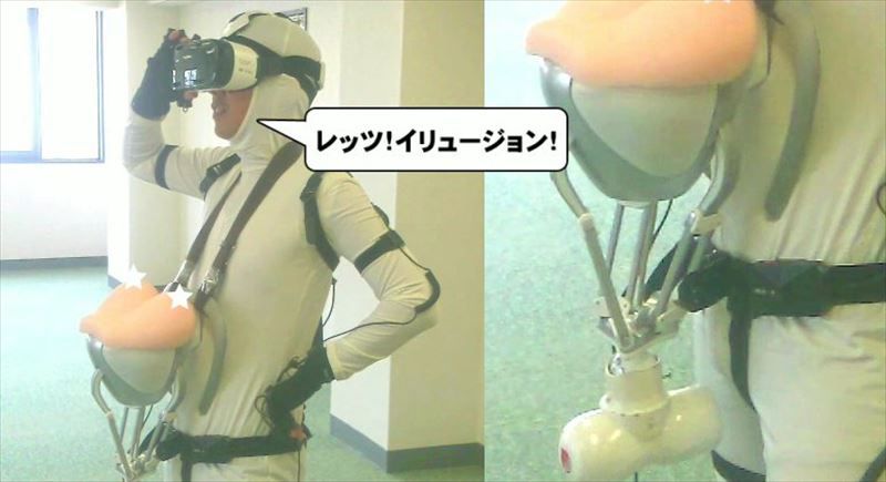 Japanese virtual reality sex