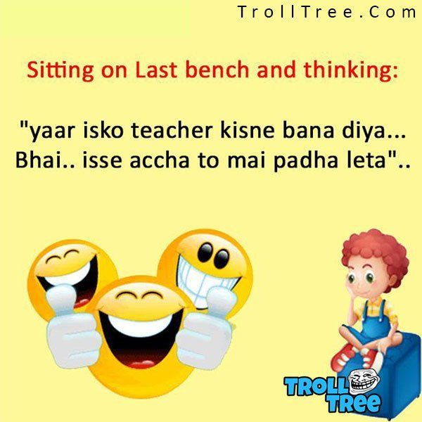 Funny hindi shayari on teachers