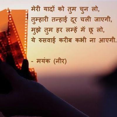 Hun recommend best of Very funny shayari in hindi 140 words