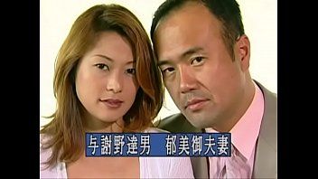 Ki-No-Wa reccomend japan swapping wife
