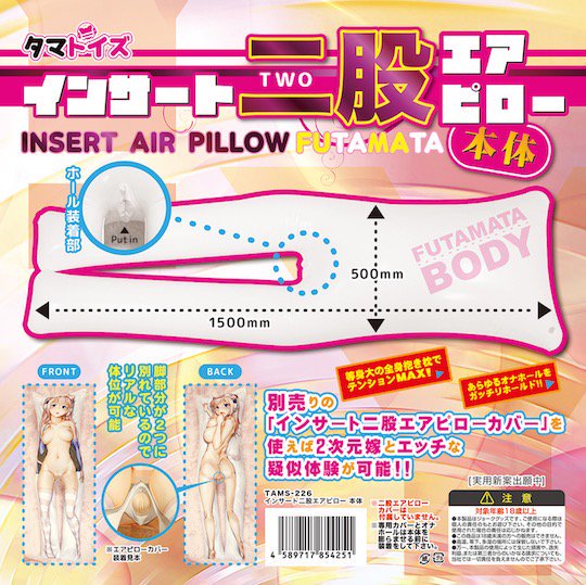 Saint recomended pillow insert air